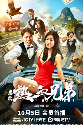 吴梦梦到粉丝家实战第二季视频免费观看